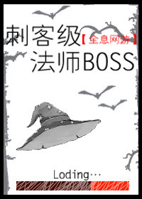 ˵BOSS