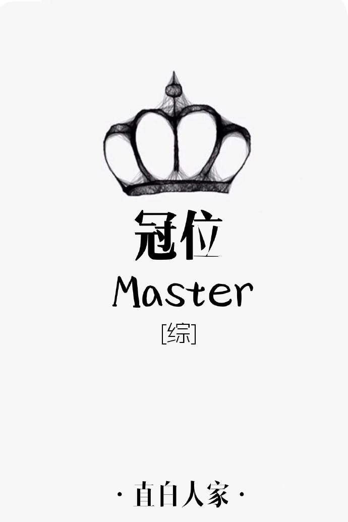 []λmaster