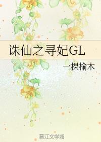 ֮ѰGL