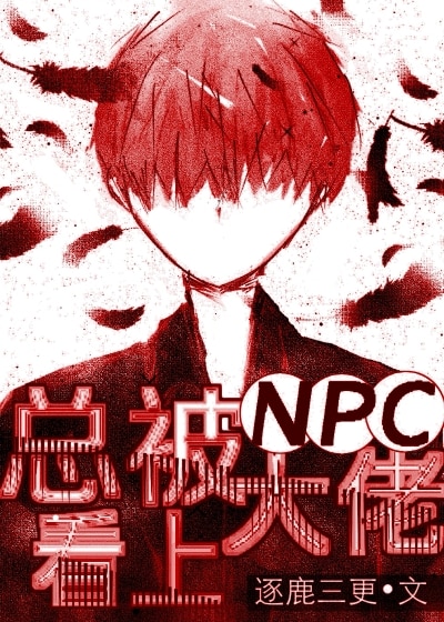 ܱNPCп(촩)