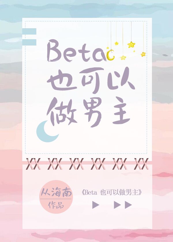 BetaҲ[Ǽ]