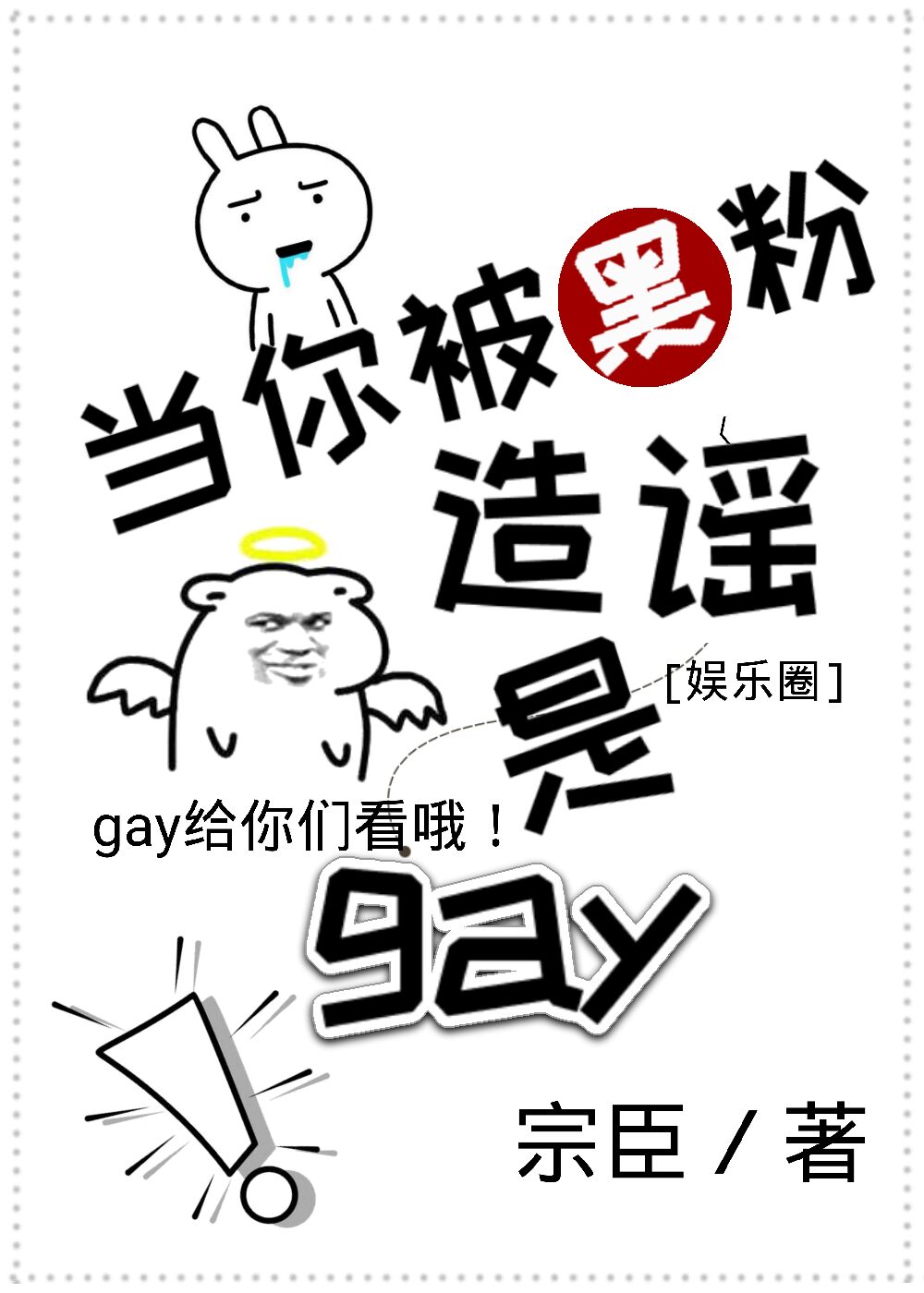 㱻ڷҥgay[Ȧ]