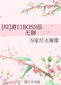 []ۿBOSS