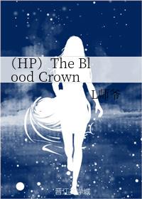 HPThe Blood Crown