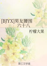 [BJYX]Χʮ