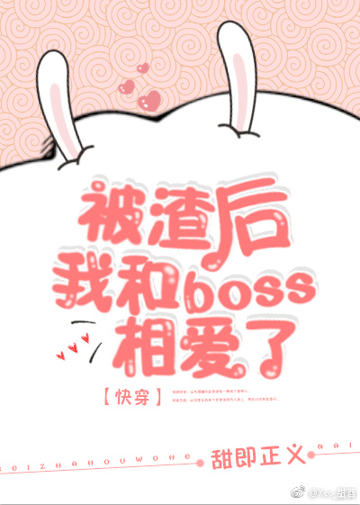 Һbossమˣ촩