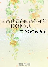 ͹ڰ͹100ַʽ