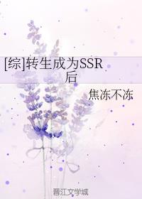 []תΪSSR