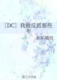 DCЩ